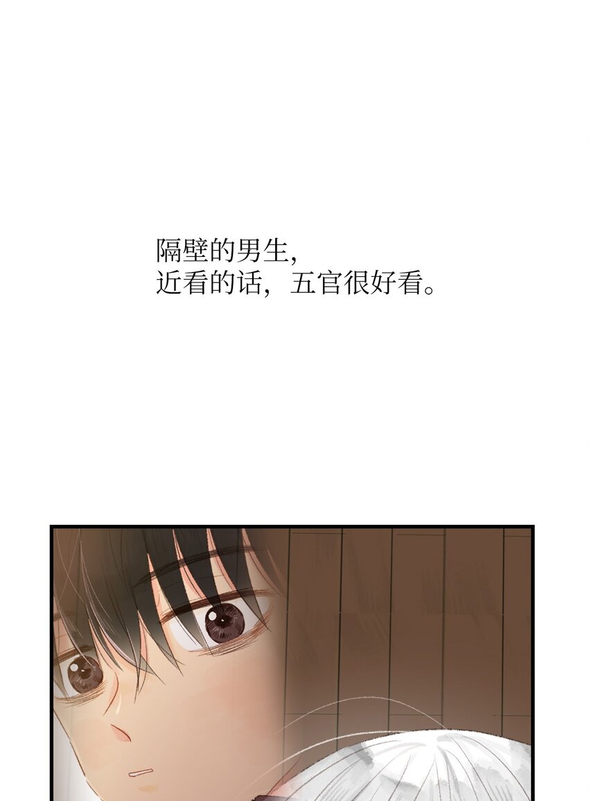 10 还挺好看的-第11话