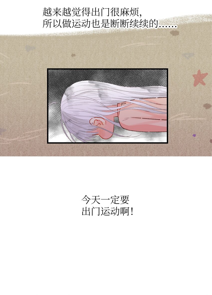 10 还挺好看的-第11话