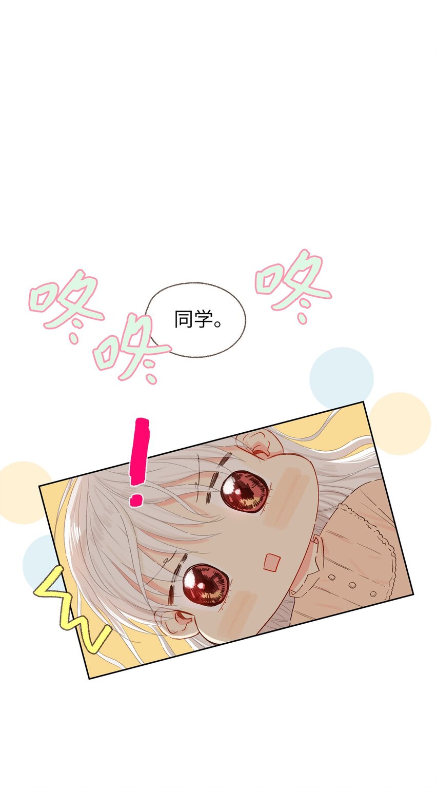 10 还挺好看的-第11话