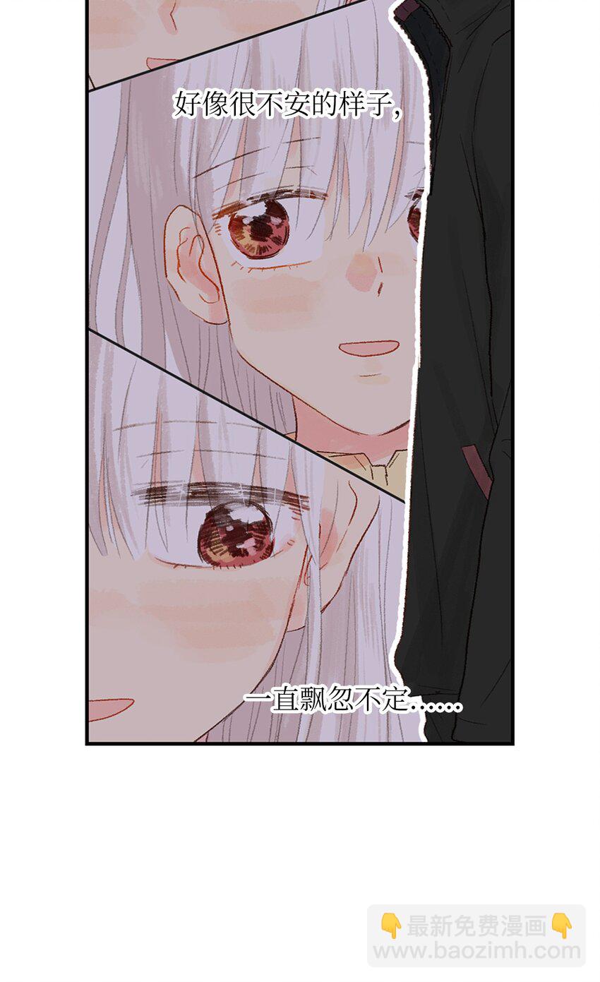 10 还挺好看的-第11话