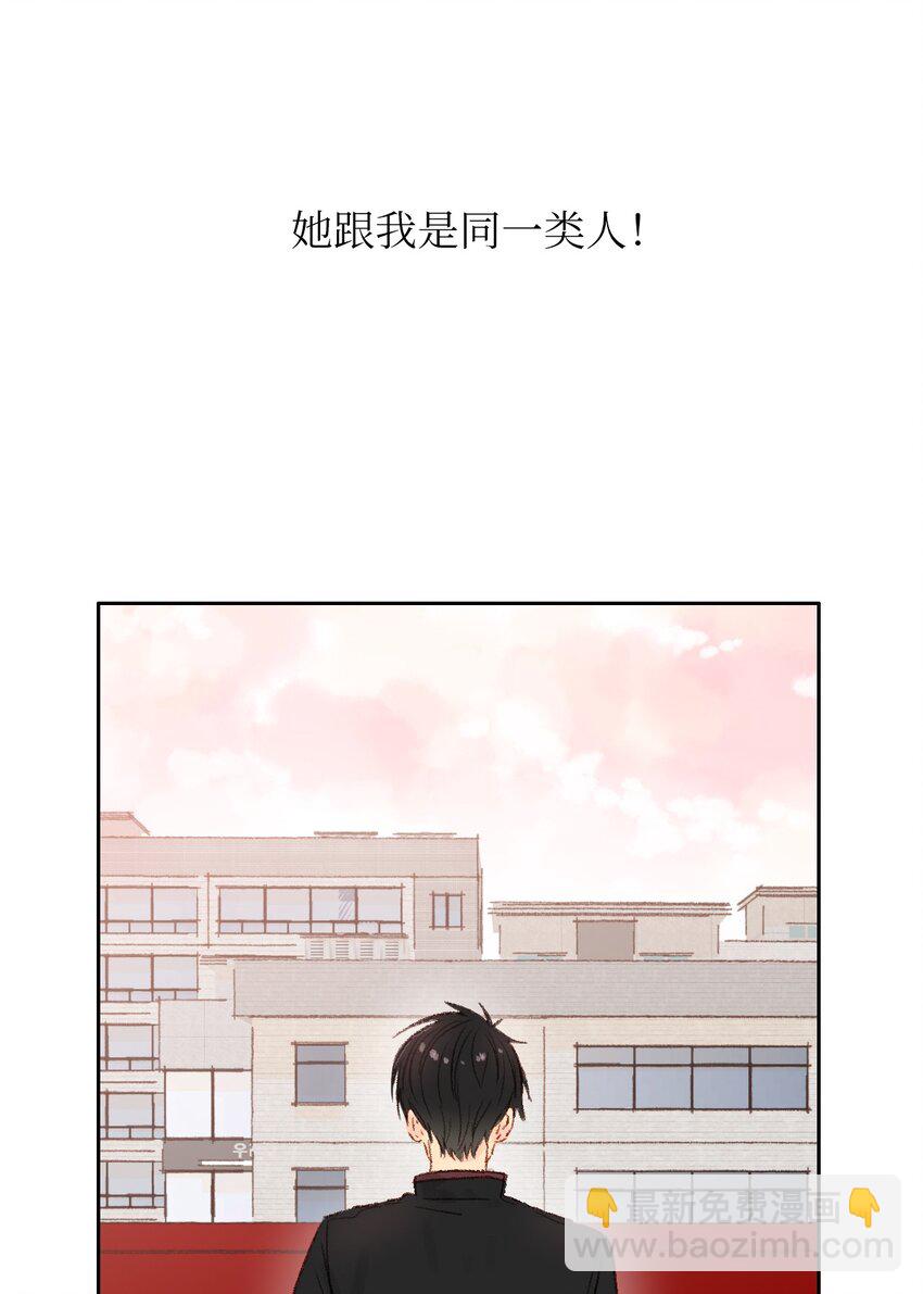 10 还挺好看的-第11话