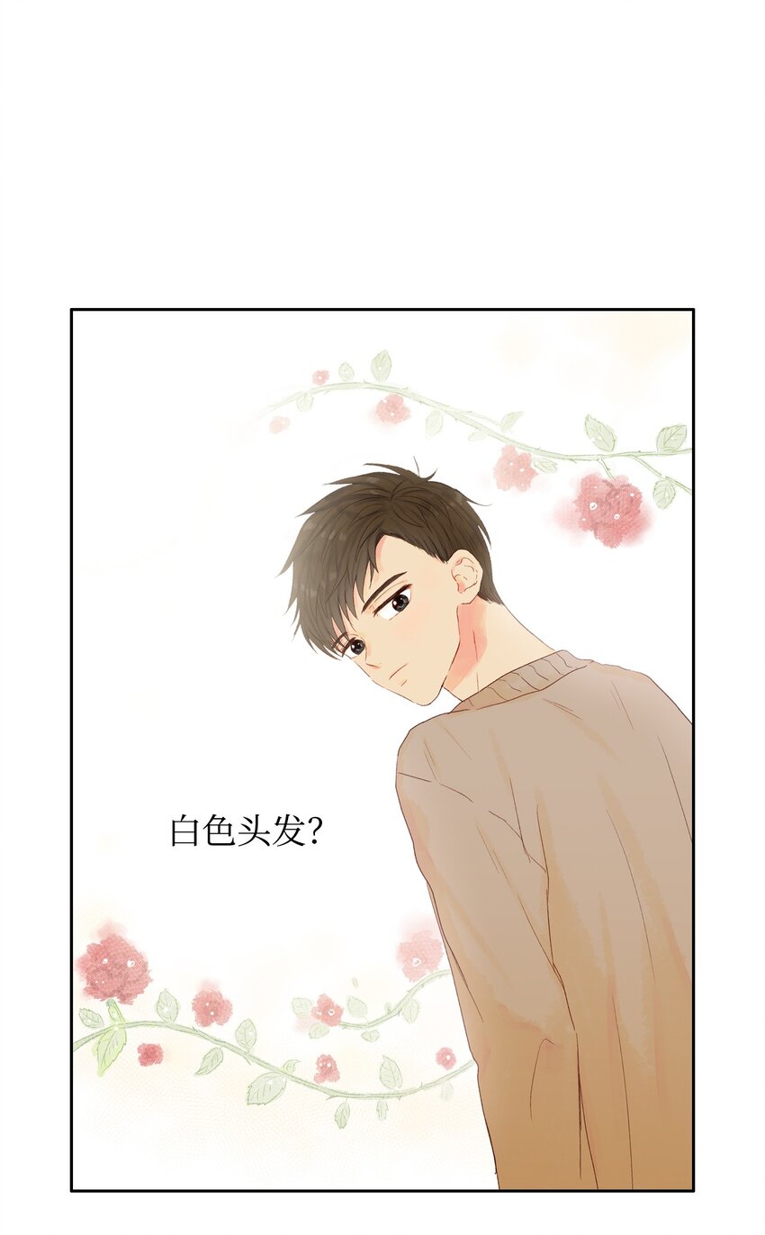 12 喝杯咖啡吧-第13话