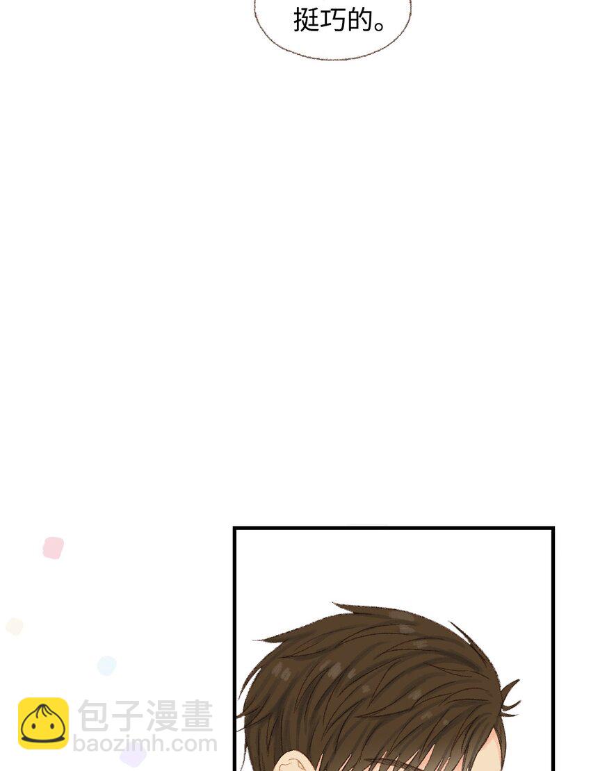 12 喝杯咖啡吧-第13话