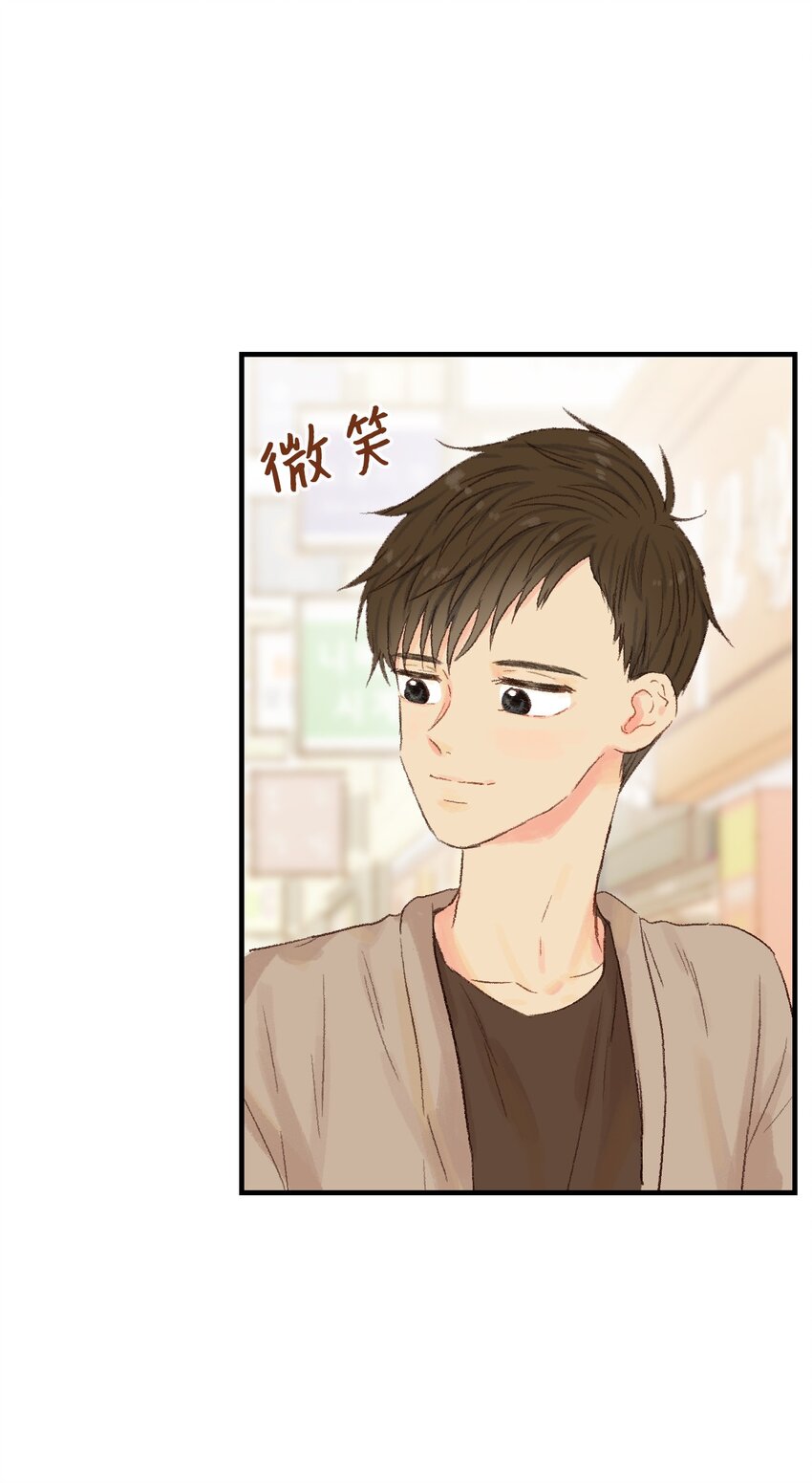 12 喝杯咖啡吧-第13话