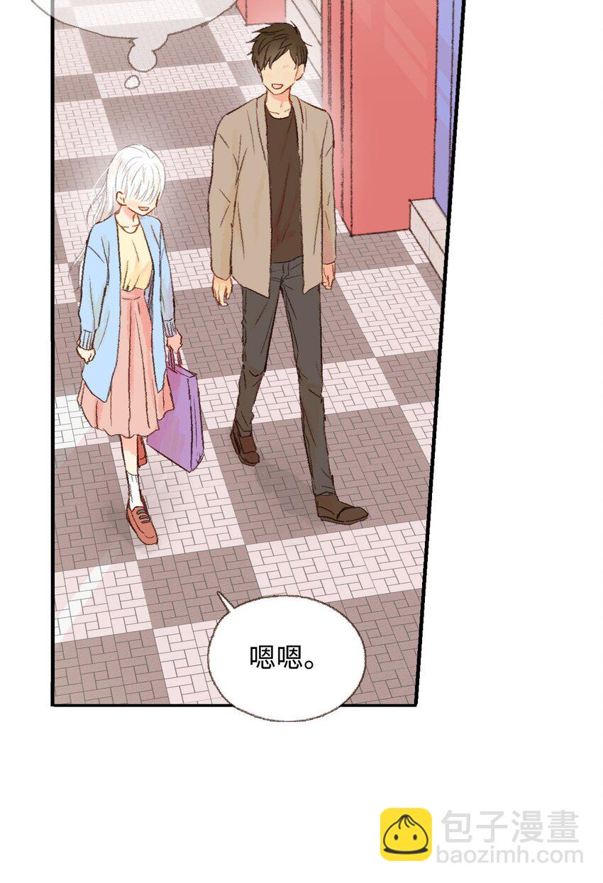 12 喝杯咖啡吧-第13话