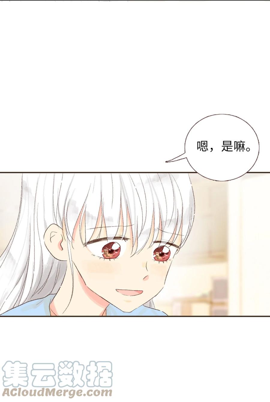 14 你好可爱-第15话