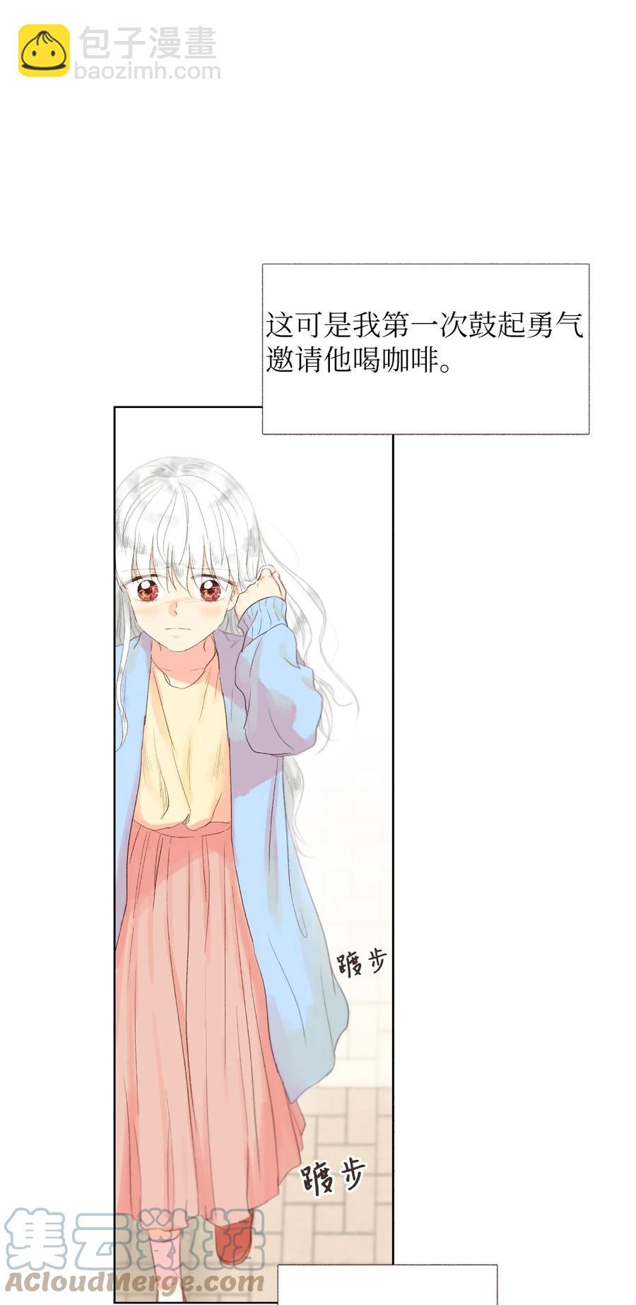 14 你好可爱-第15话