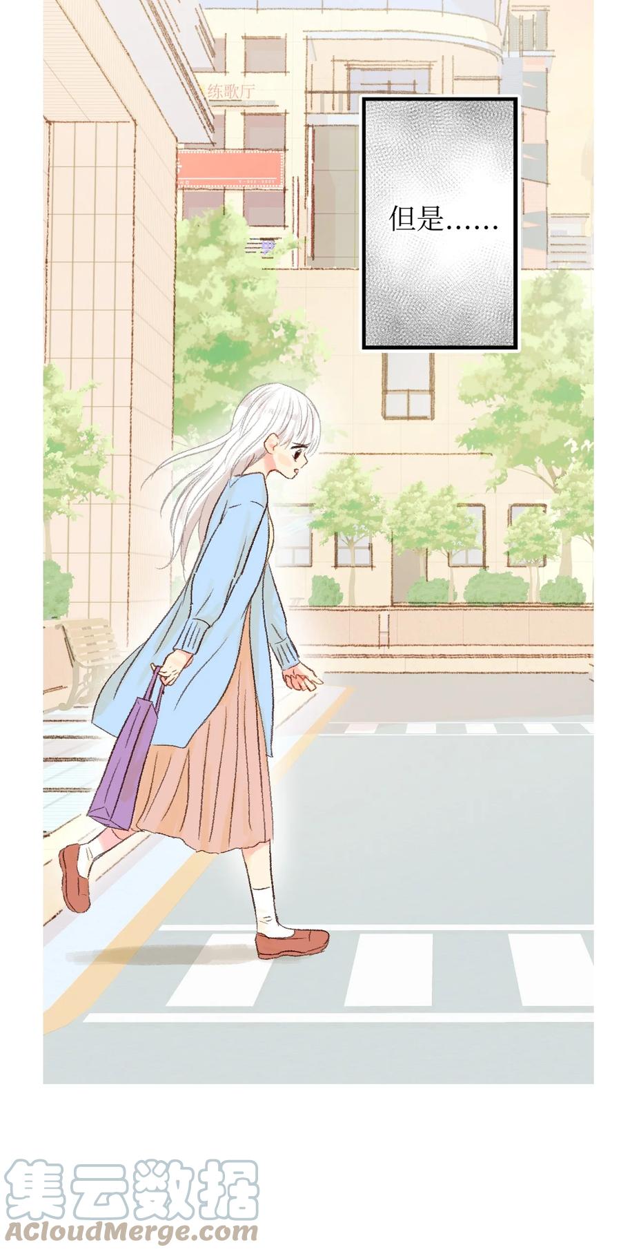 14 你好可爱-第15话