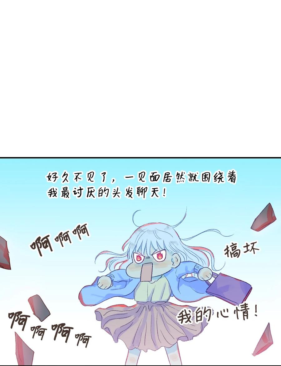 14 你好可爱-第15话