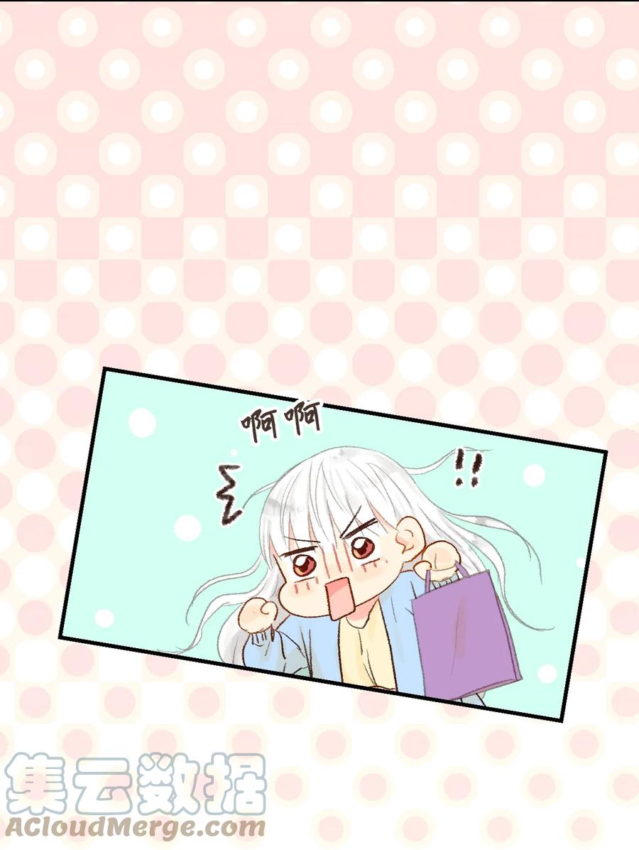 14 你好可爱-第15话