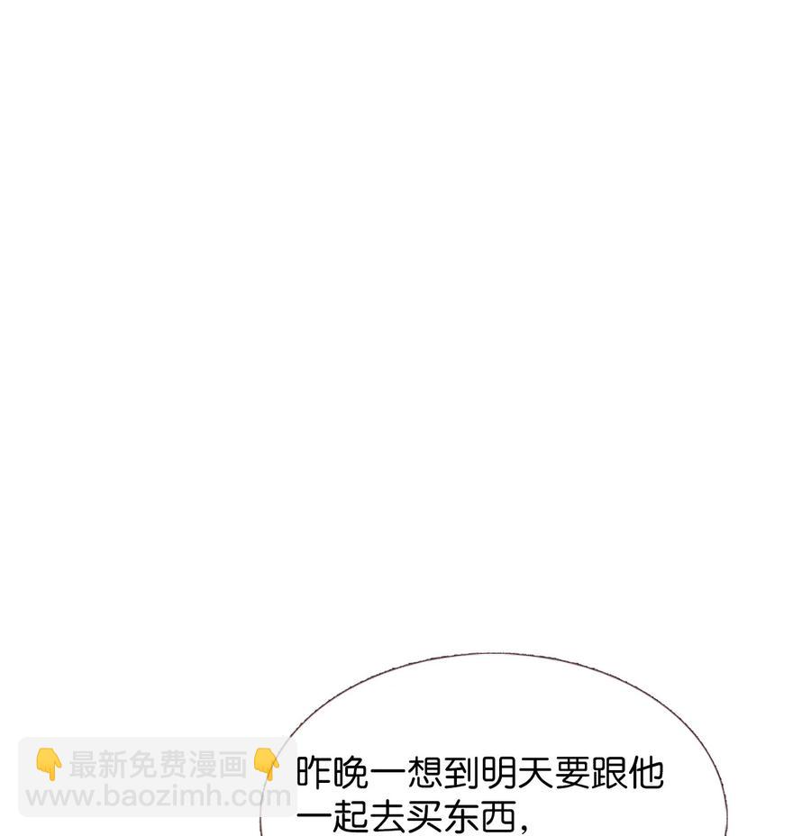 16 我怎么总把他当成坏人-第17话