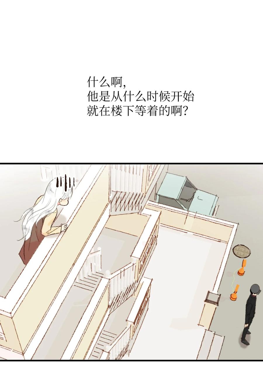 16 我怎么总把他当成坏人-第17话