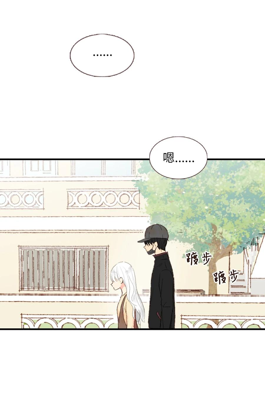 16 我怎么总把他当成坏人-第17话