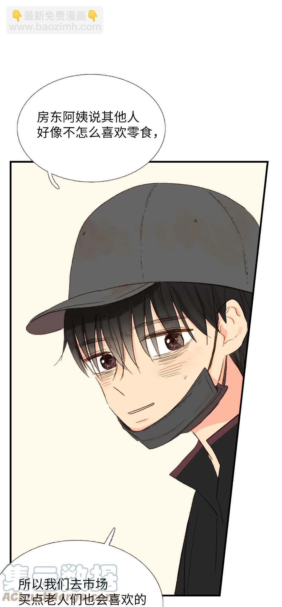 16 我怎么总把他当成坏人-第17话