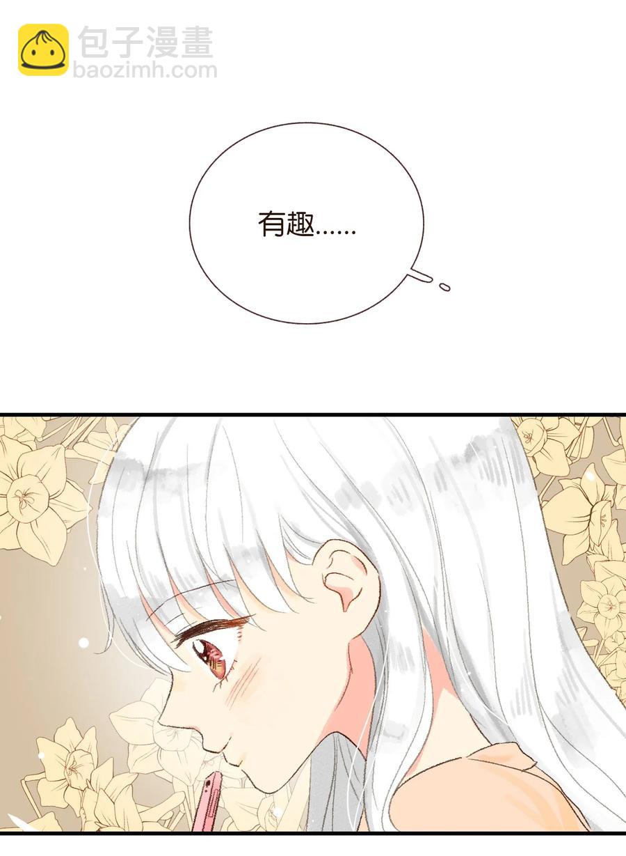 16 我怎么总把他当成坏人-第17话