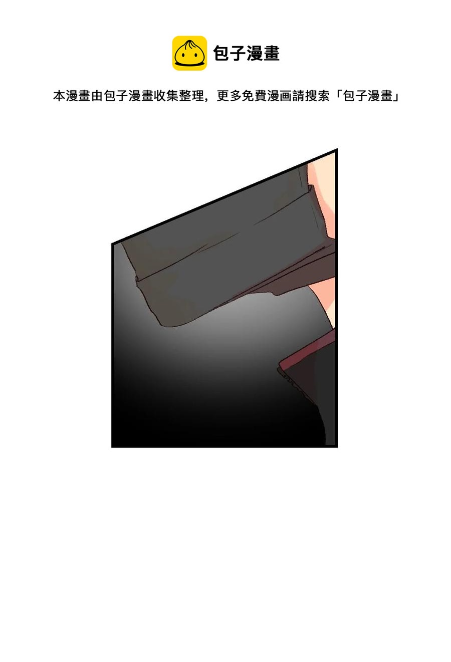 16 我怎么总把他当成坏人-第17话