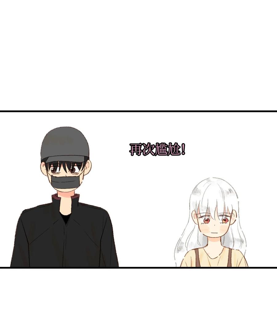 16 我怎么总把他当成坏人-第17话