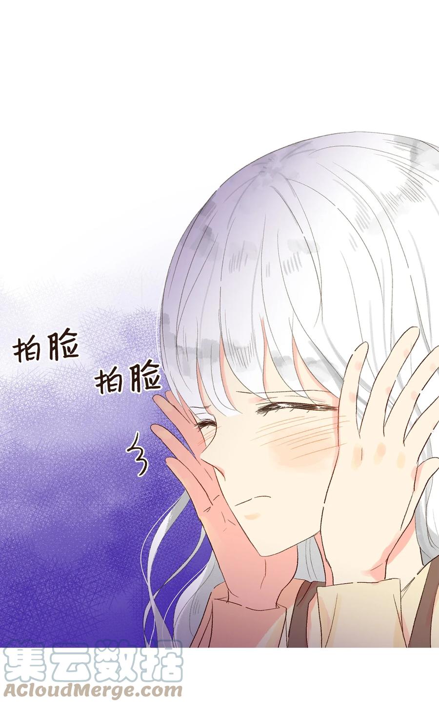 16 我怎么总把他当成坏人-第17话