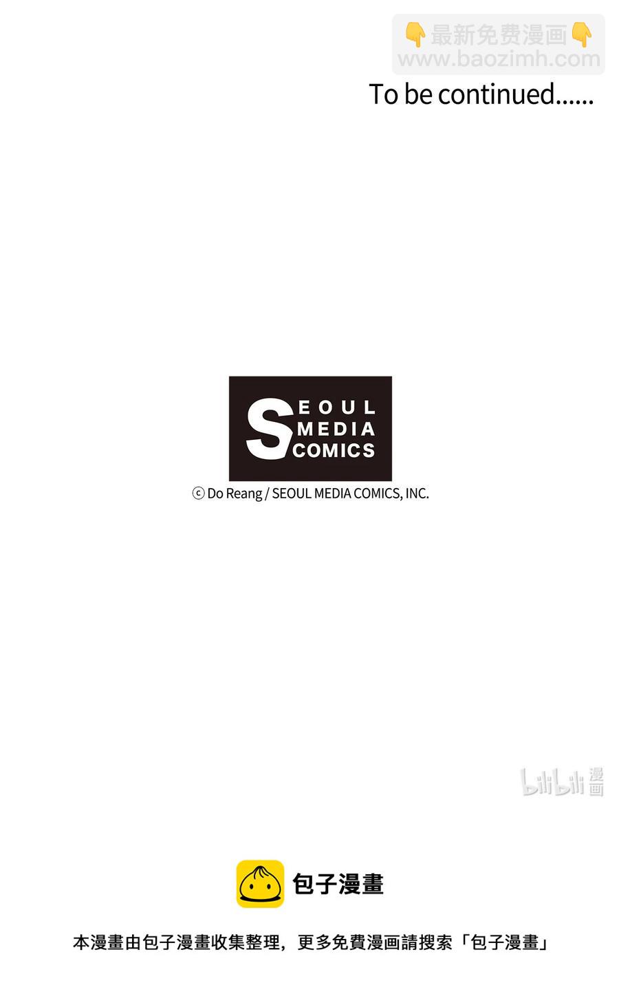 16 我怎么总把他当成坏人-第17话