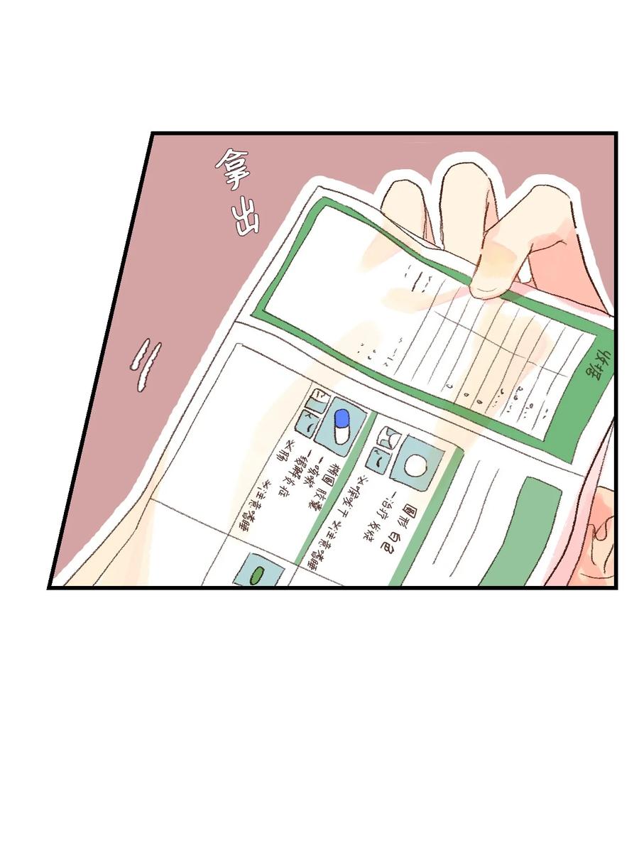 18 跟他一起走(1/2)-第19话