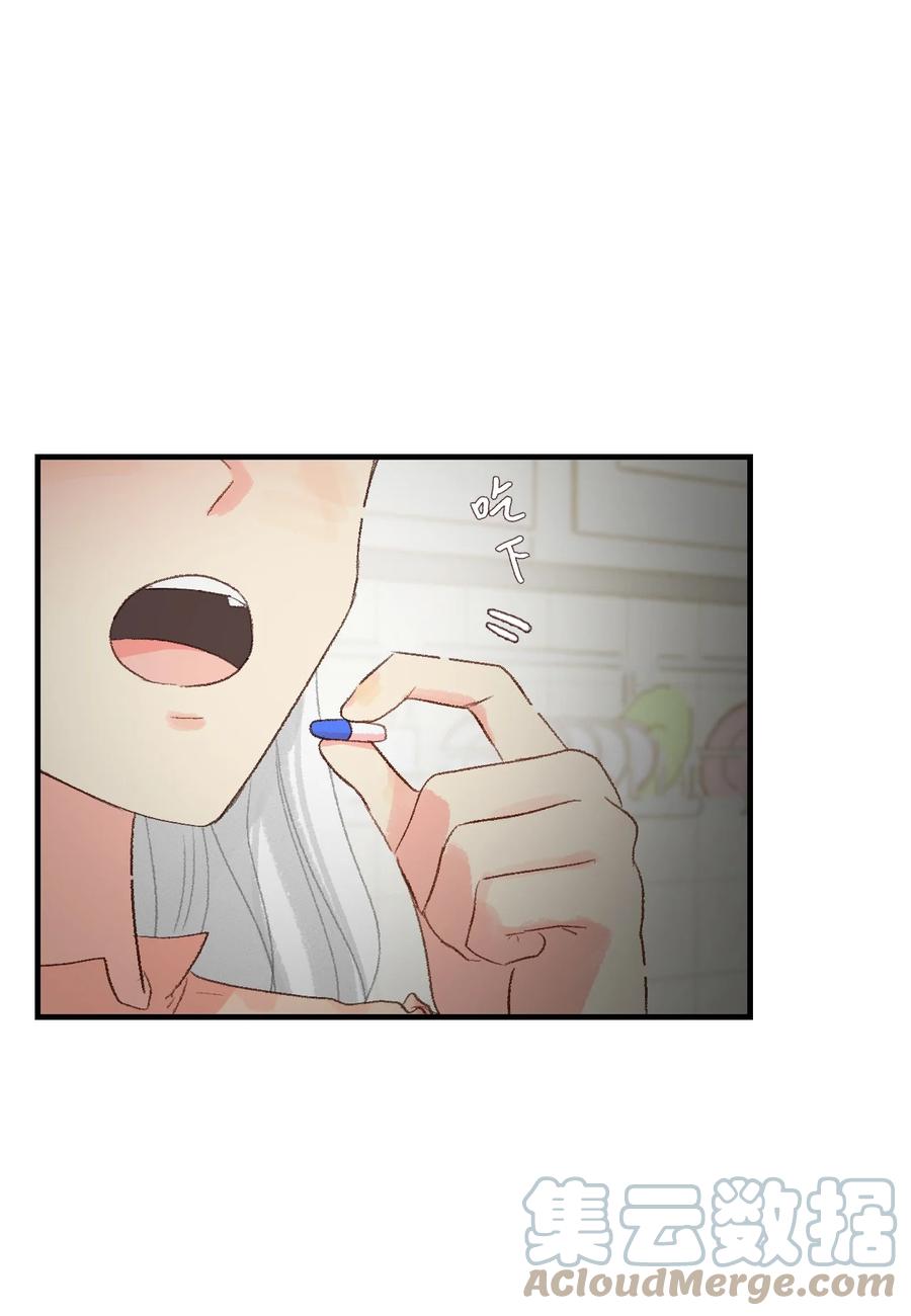 18 跟他一起走(1/2)-第19话