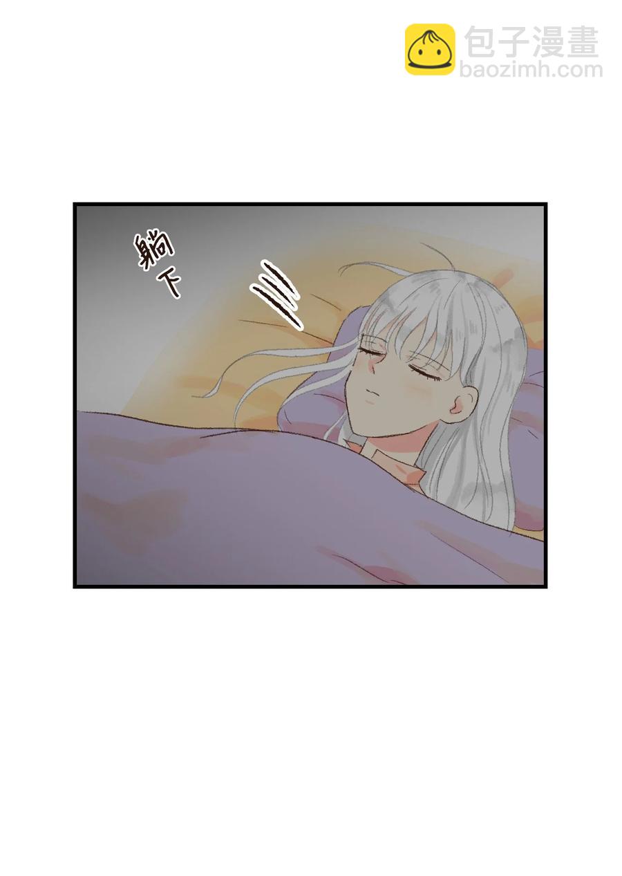 18 跟他一起走(1/2)-第19话