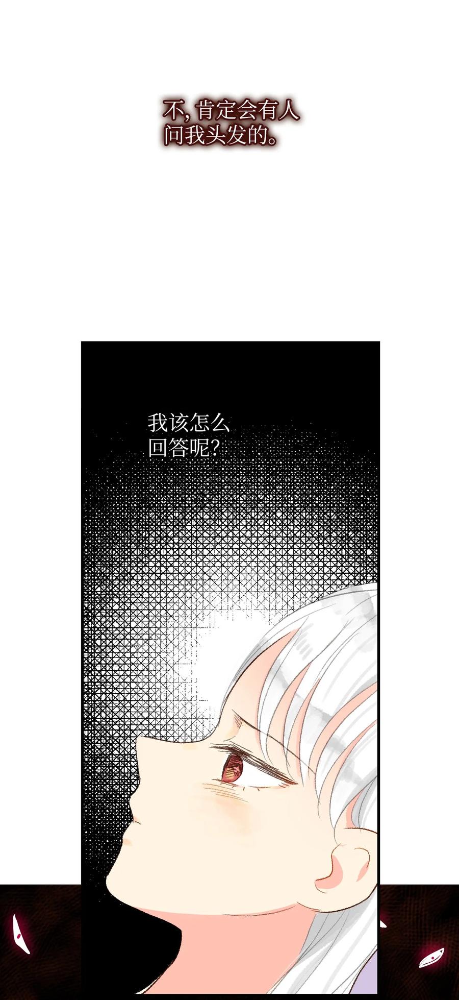 18 跟他一起走(1/2)-第19话