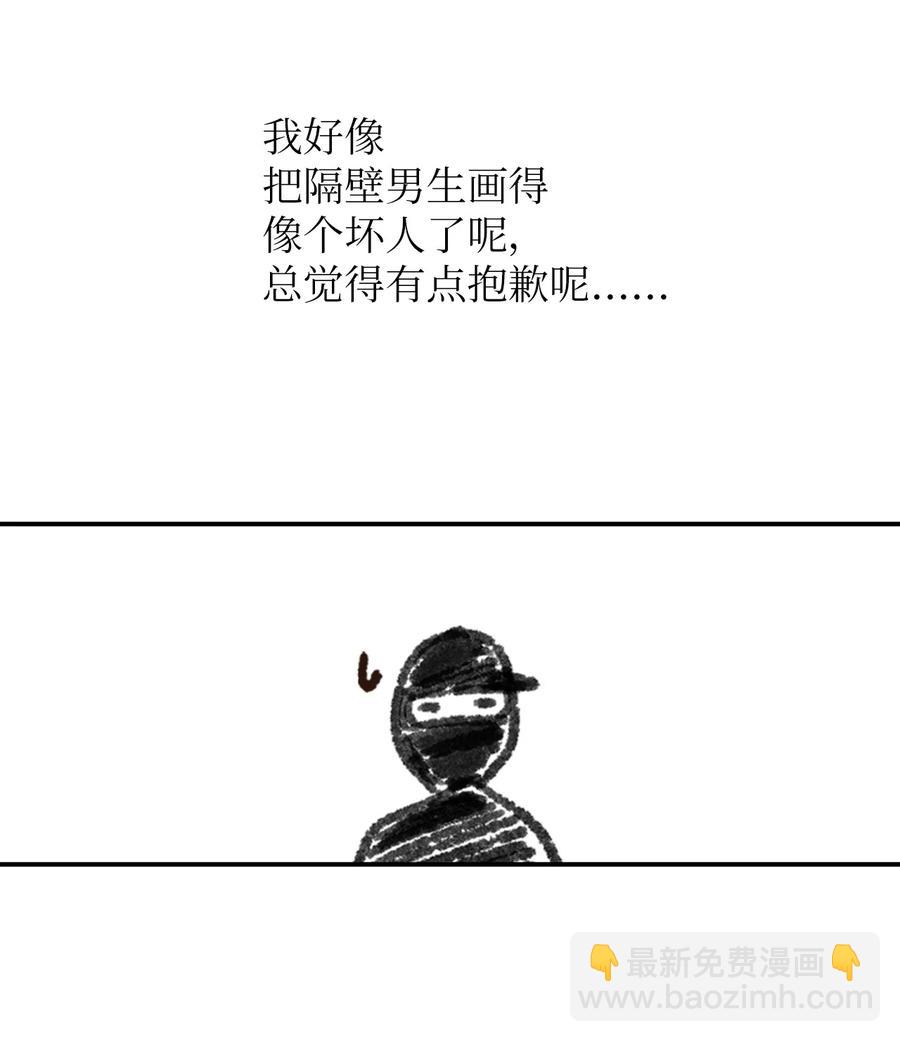 18 跟他一起走(1/2)-第19话