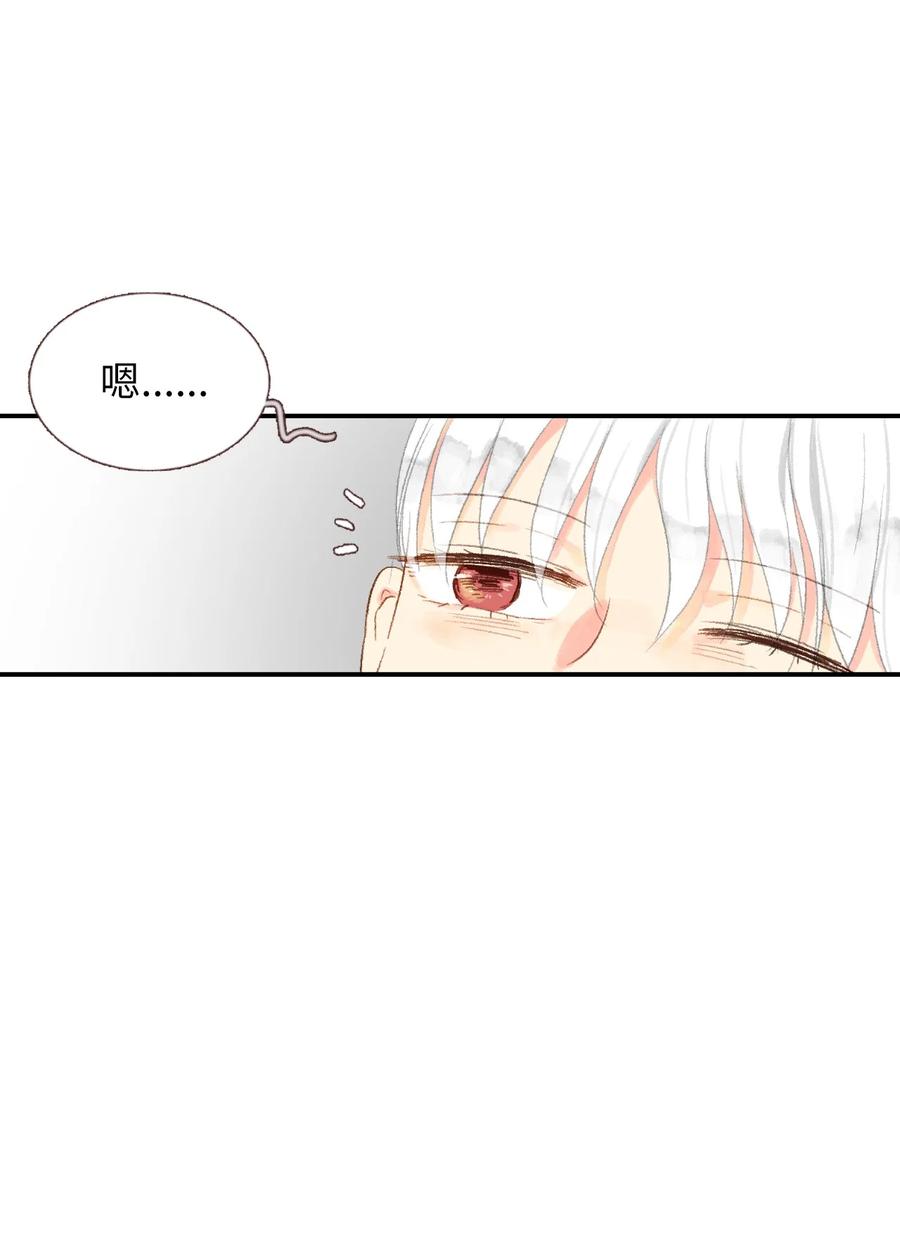 18 跟他一起走(1/2)-第19话