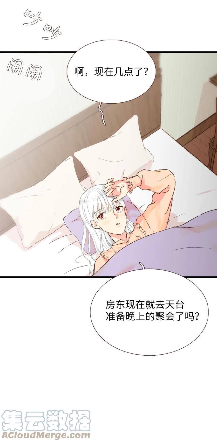 18 跟他一起走(1/2)-第19话