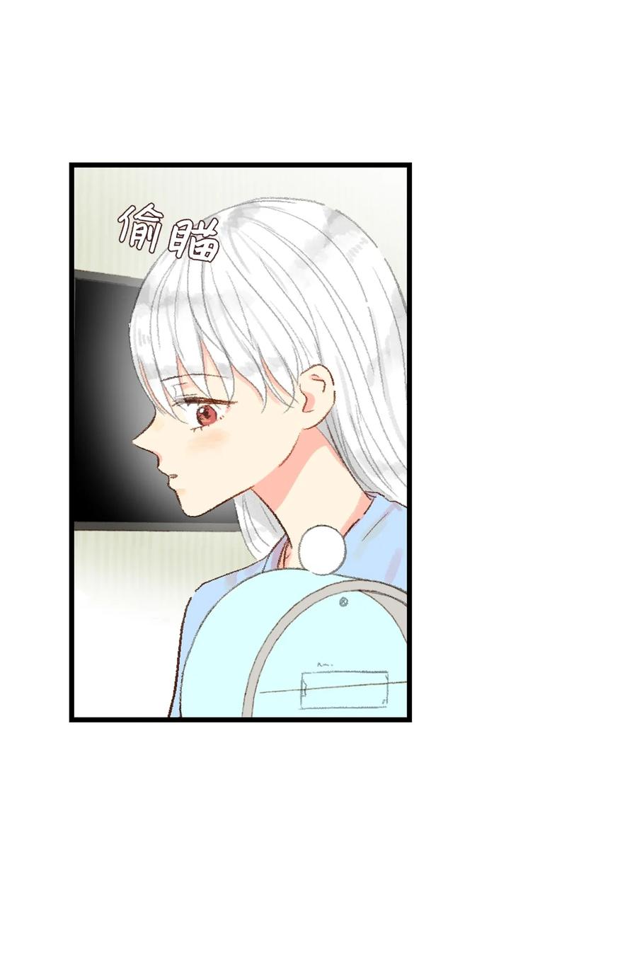 18 跟他一起走(1/2)-第19话