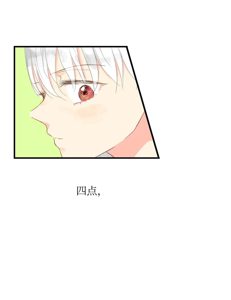 18 跟他一起走(1/2)-第19话