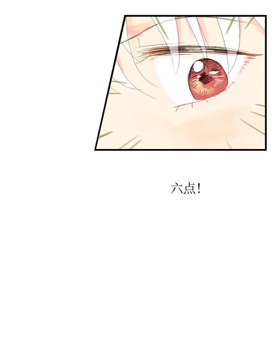 18 跟他一起走(1/2)-第19话