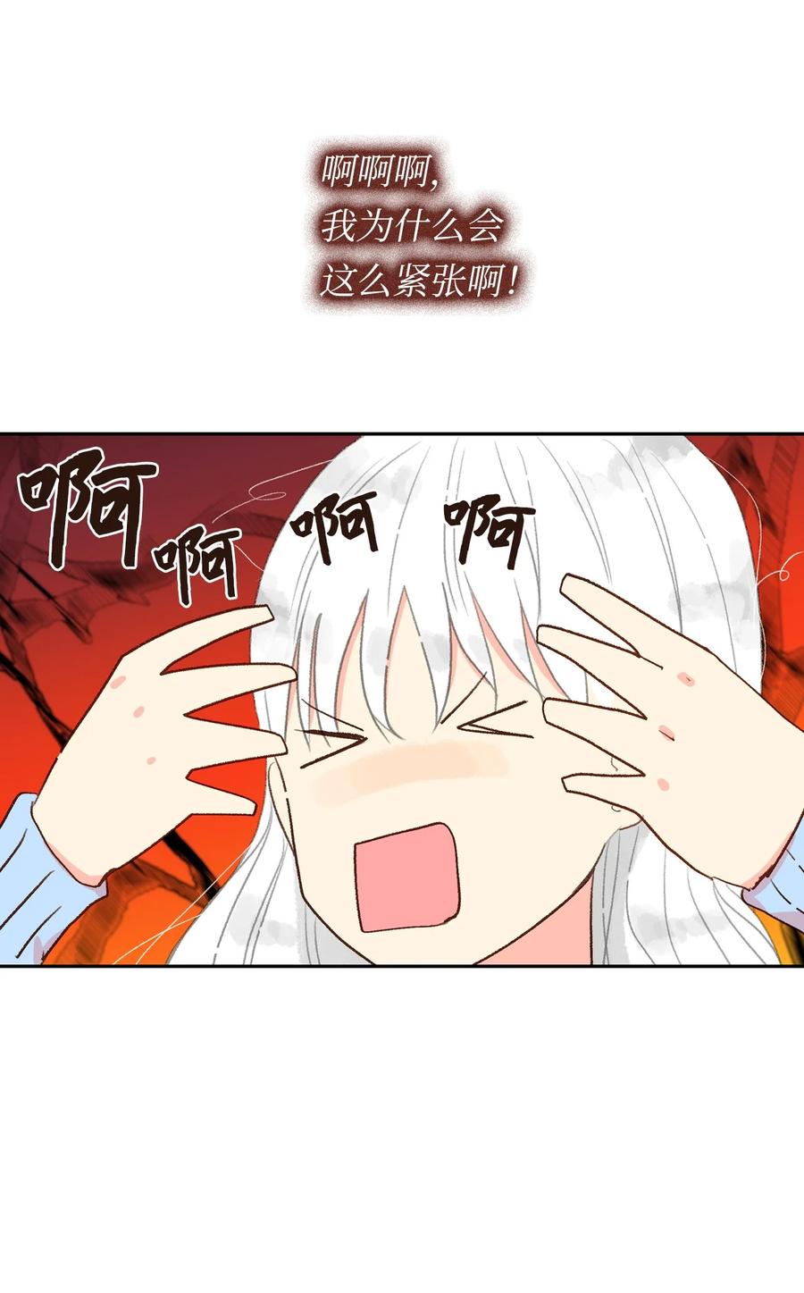 18 跟他一起走(1/2)-第19话