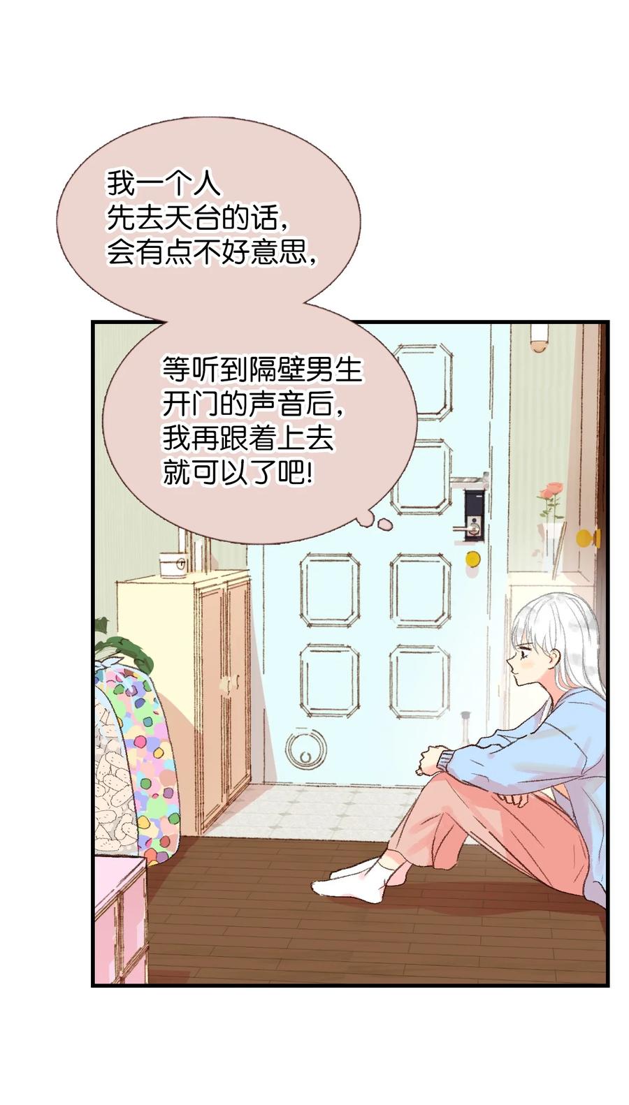 18 跟他一起走(1/2)-第19话