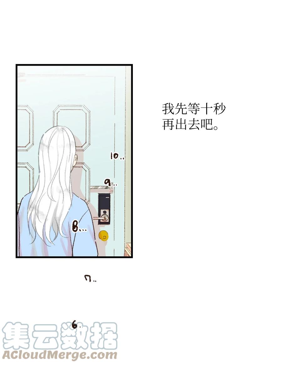 18 跟他一起走(1/2)-第19话