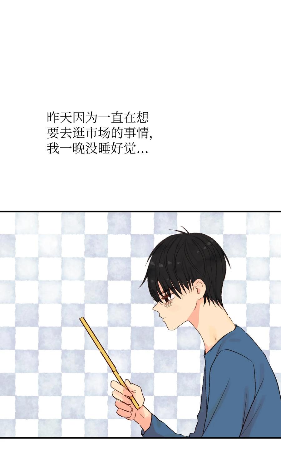 18 跟他一起走(1/2)-第19话