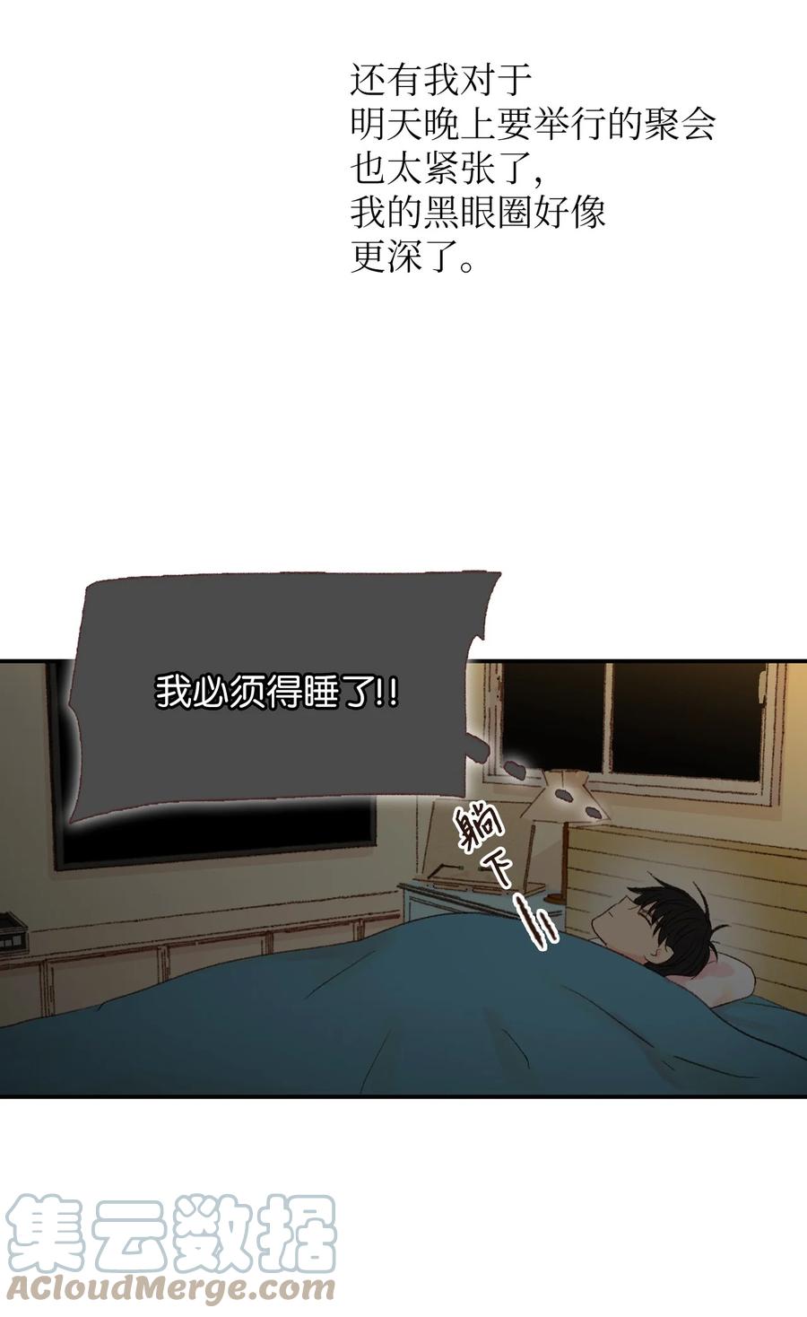 18 跟他一起走(1/2)-第19话