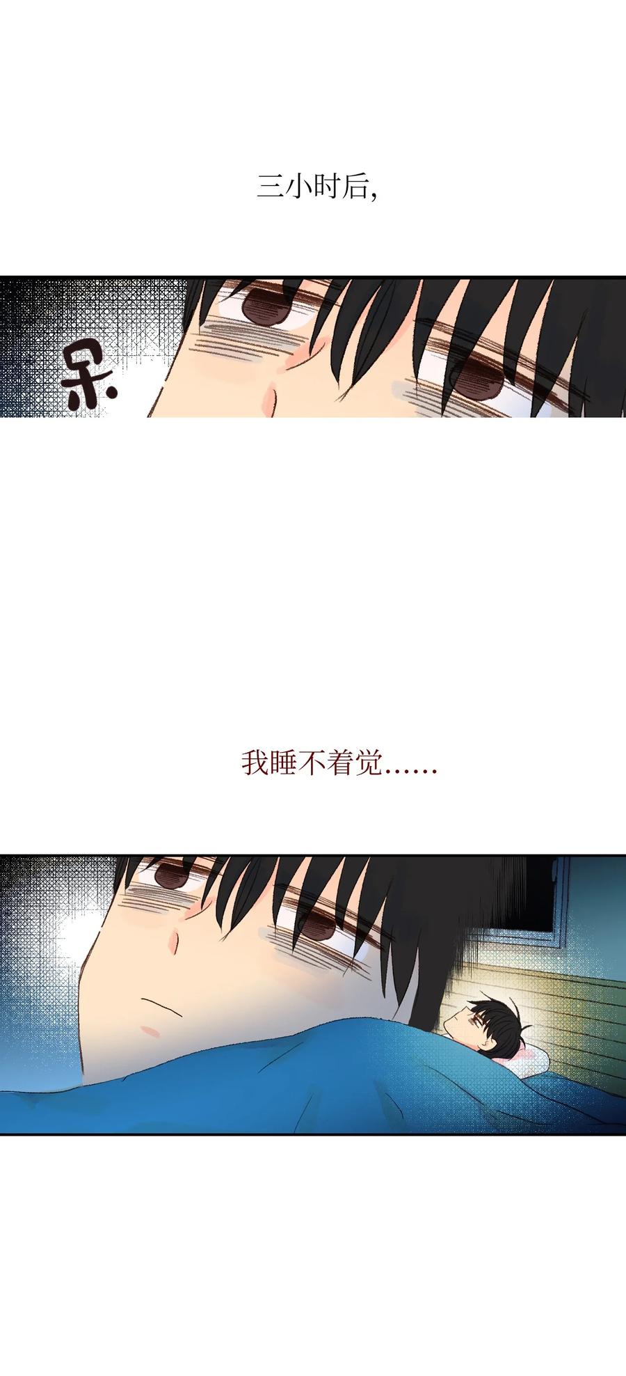 18 跟他一起走(1/2)-第19话