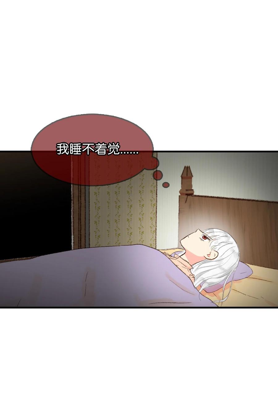 18 跟他一起走(1/2)-第19话