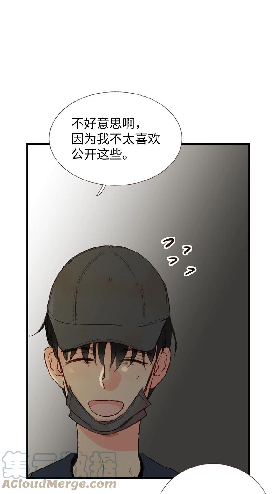 20 护妻行为？？-第21话