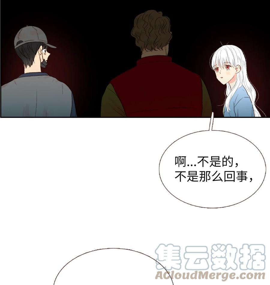 20 护妻行为？？-第21话