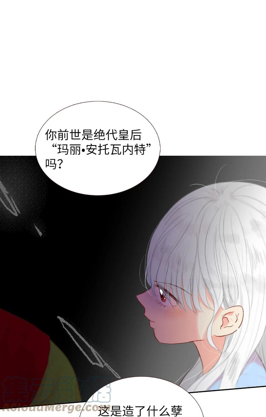 20 护妻行为？？-第21话