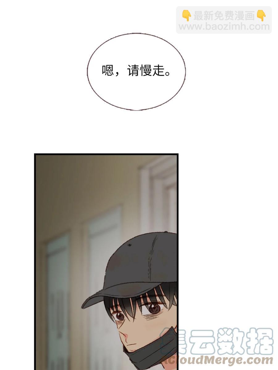 22 来我家吧(1/2)-第23话