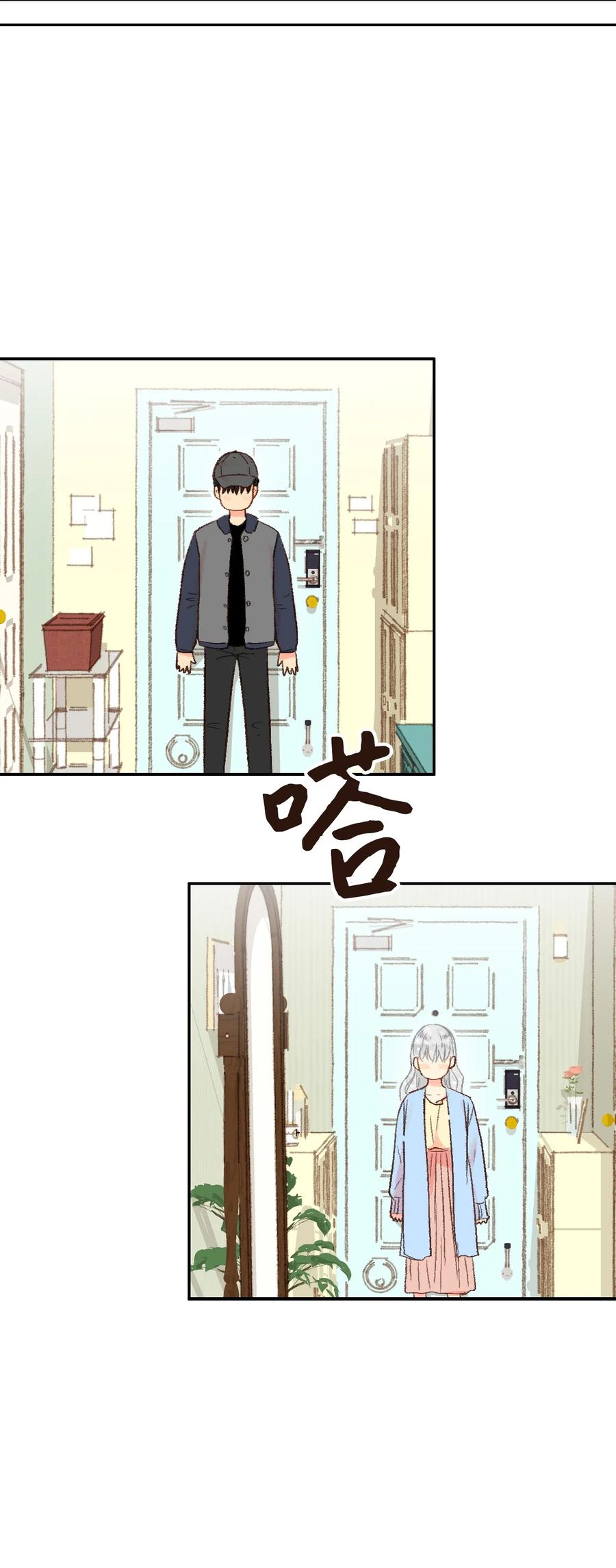 22 来我家吧(1/2)-第23话