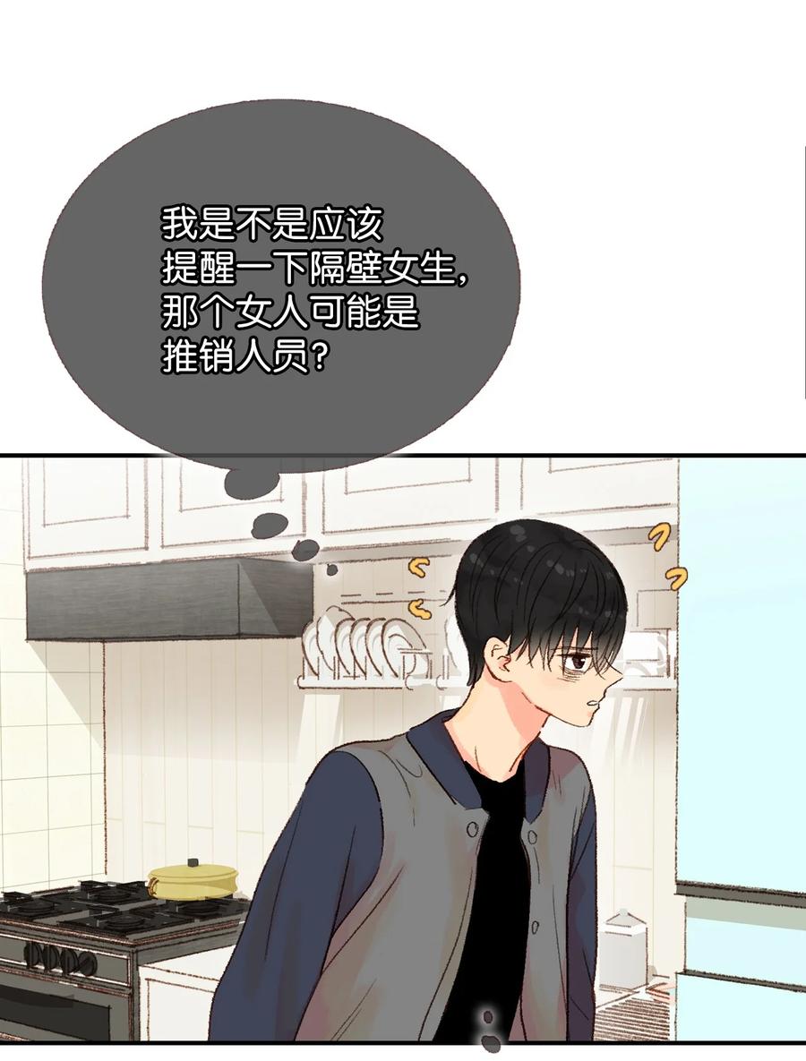 22 来我家吧(1/2)-第23话