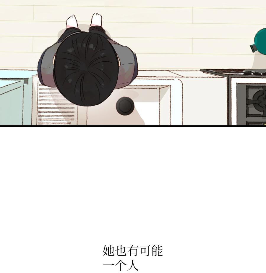 22 来我家吧(1/2)-第23话