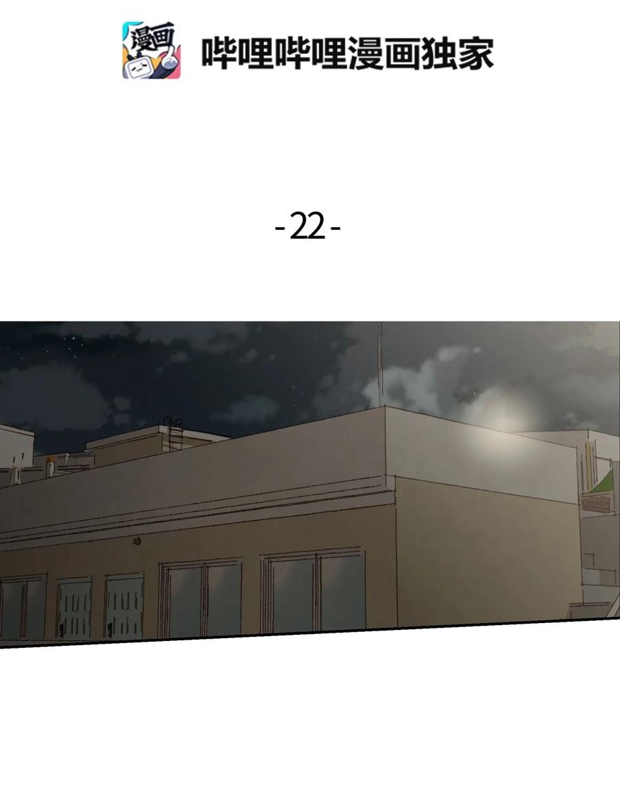 22 来我家吧(1/2)-第23话