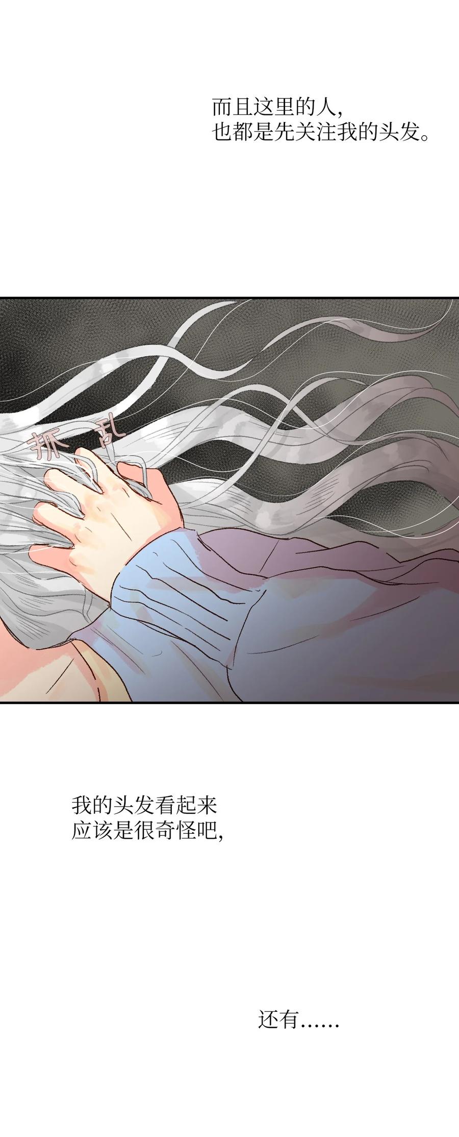 22 来我家吧(1/2)-第23话