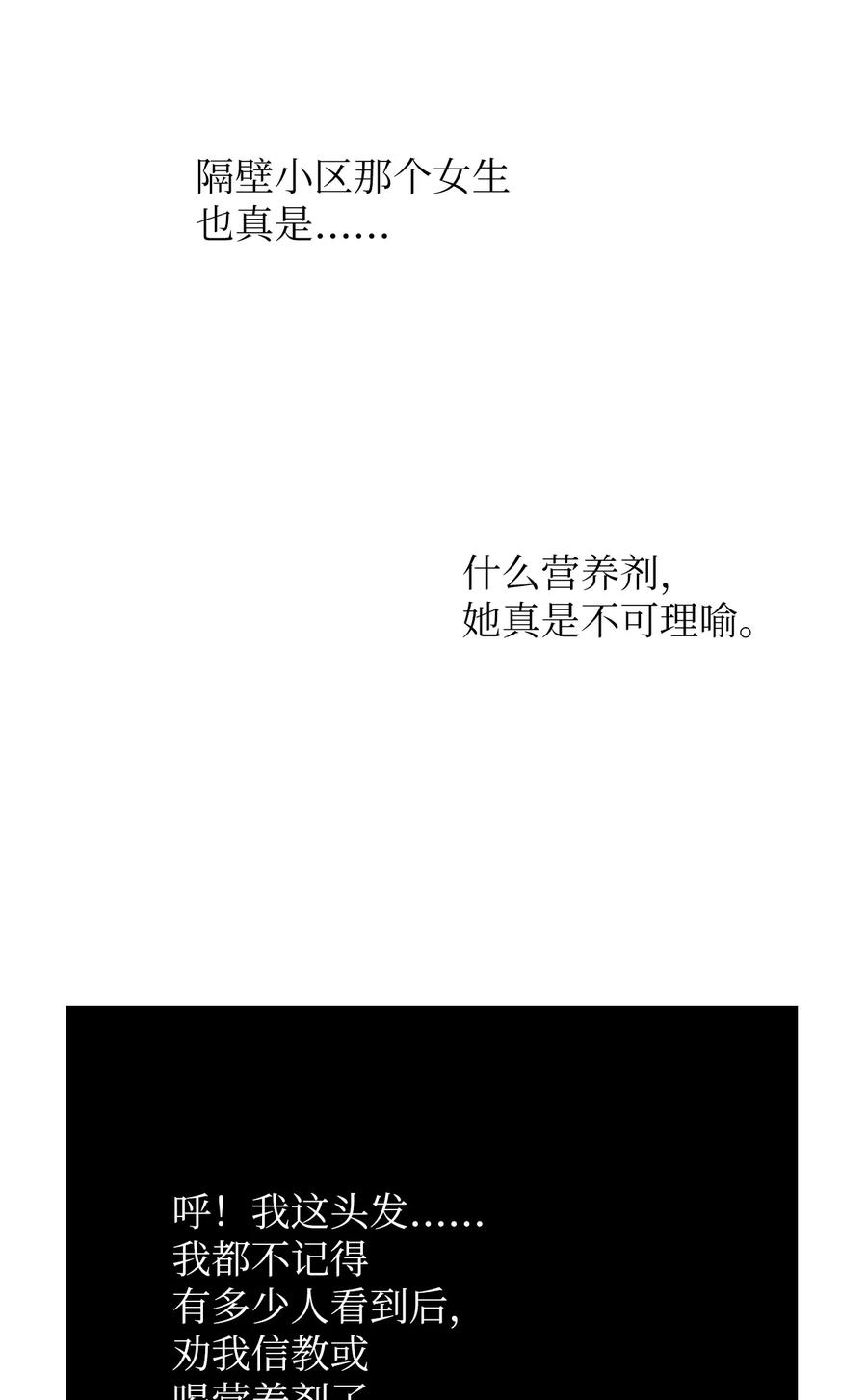 22 来我家吧(1/2)-第23话